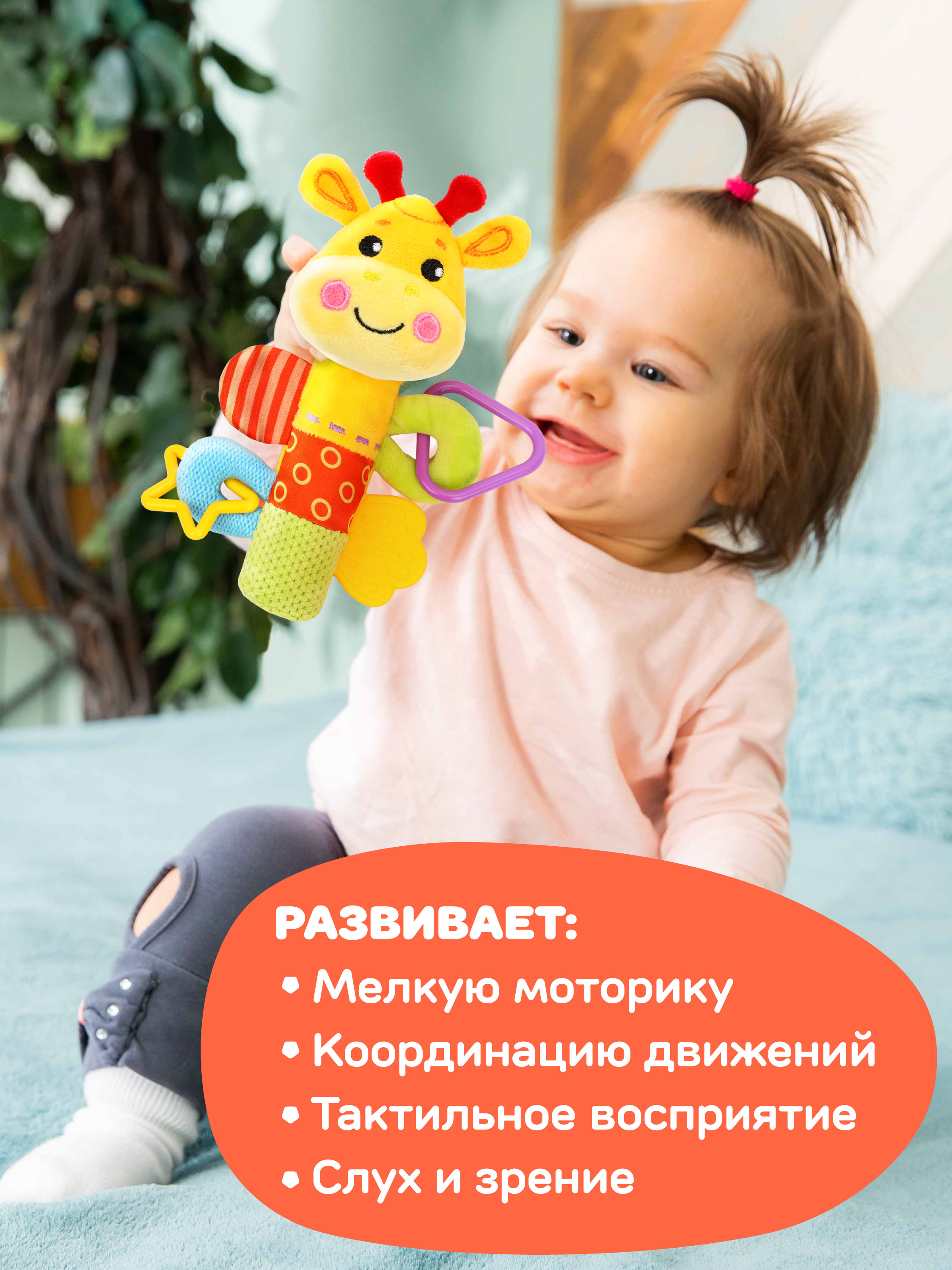 Игрушка Жирафики погремушка - фото 3