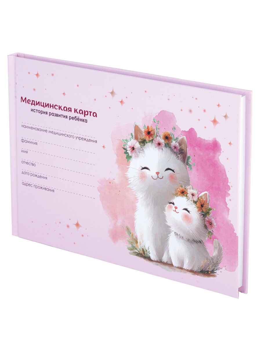 Медицинская карта ребенка Staff амбулаторная №112у 218х153 мм 192 страницы - фото 5