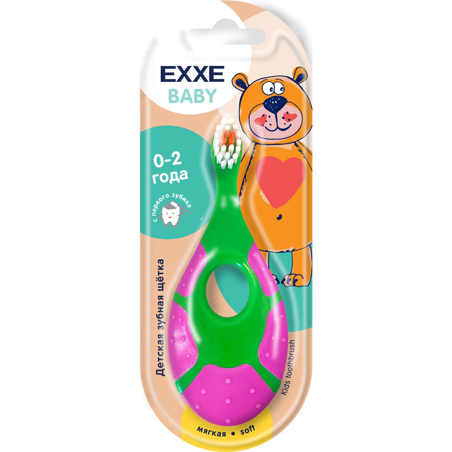 Зубная щетка классическая EXXE от 0 лет в ассортименте - фото 4