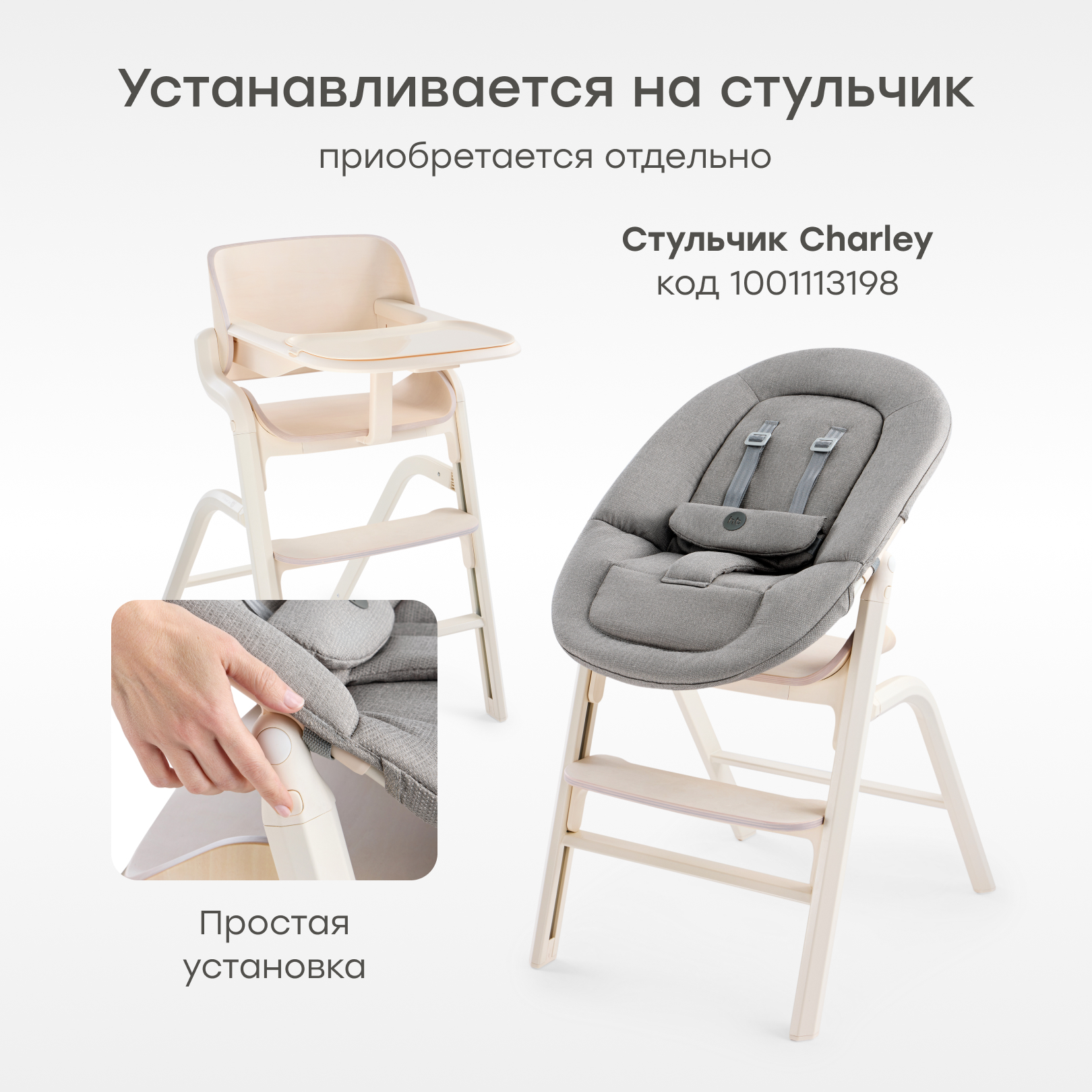 Шезлонг Happy Baby Hammy серый - фото 2