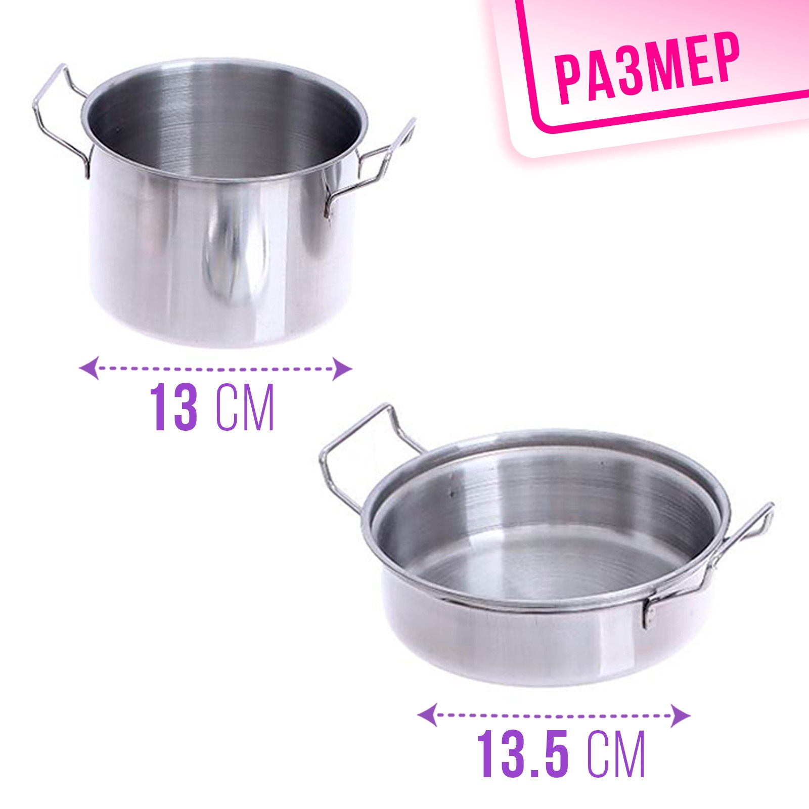 Игрушка Sima-Land - фото 2