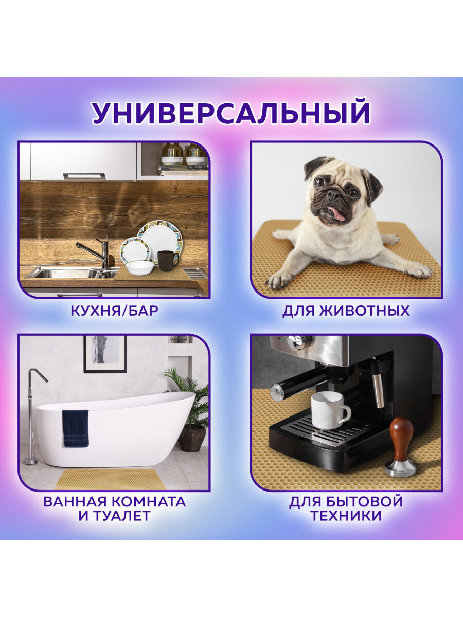 Коврик ЭВА Лайма для посуды кухни ванной - фото 6