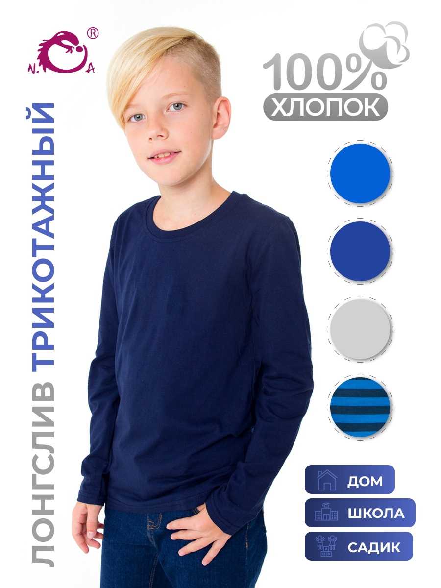 Лонгслив N.O.A. 11595-1 - фото 19