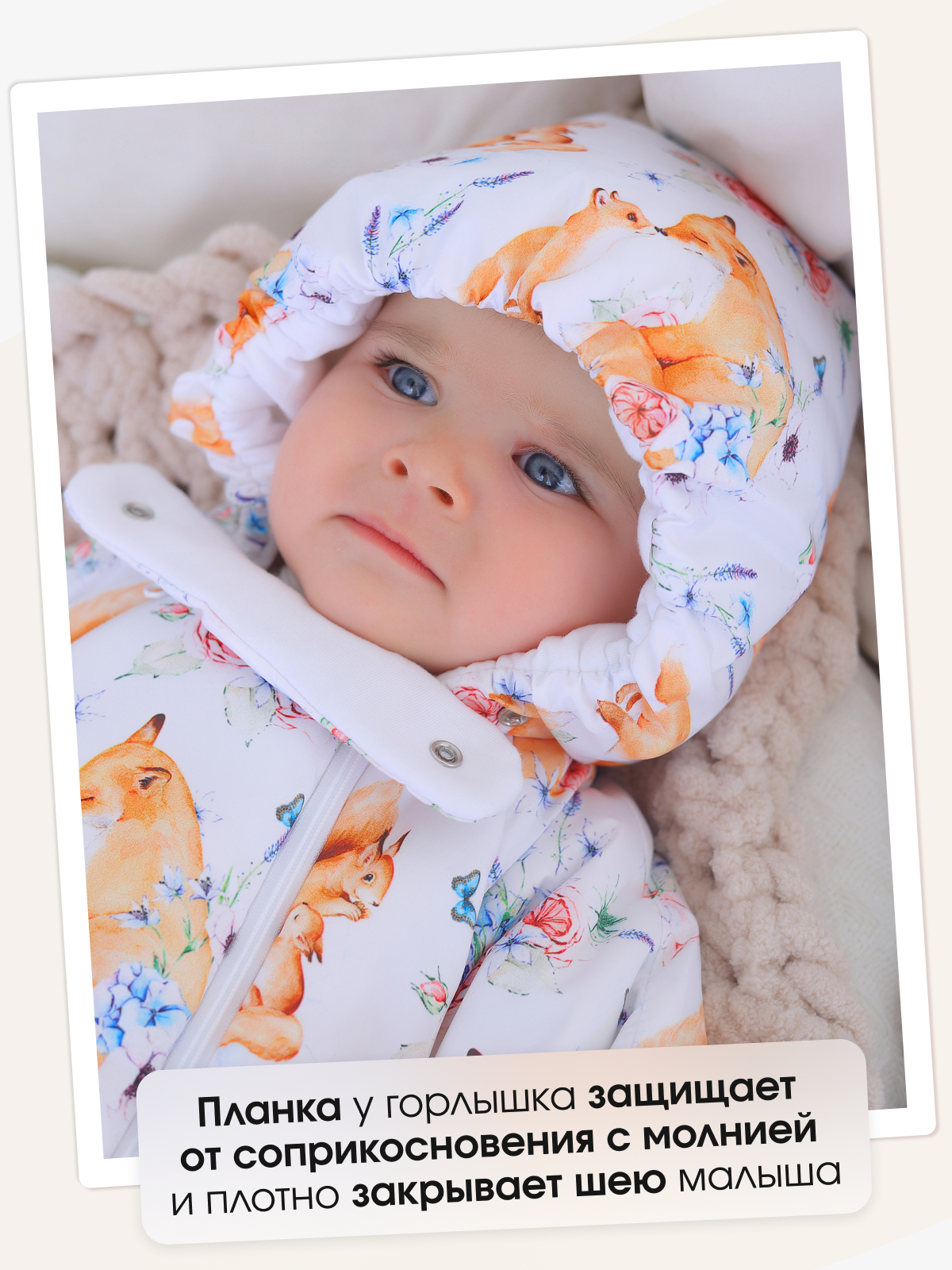 Комбинезон babyglory T-003404 - фото 6