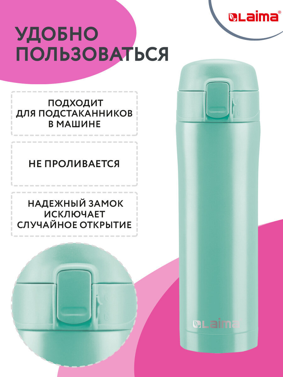 Термокружка Лайма автомобильная 470 мл термостакан для кофе и чая - фото 2