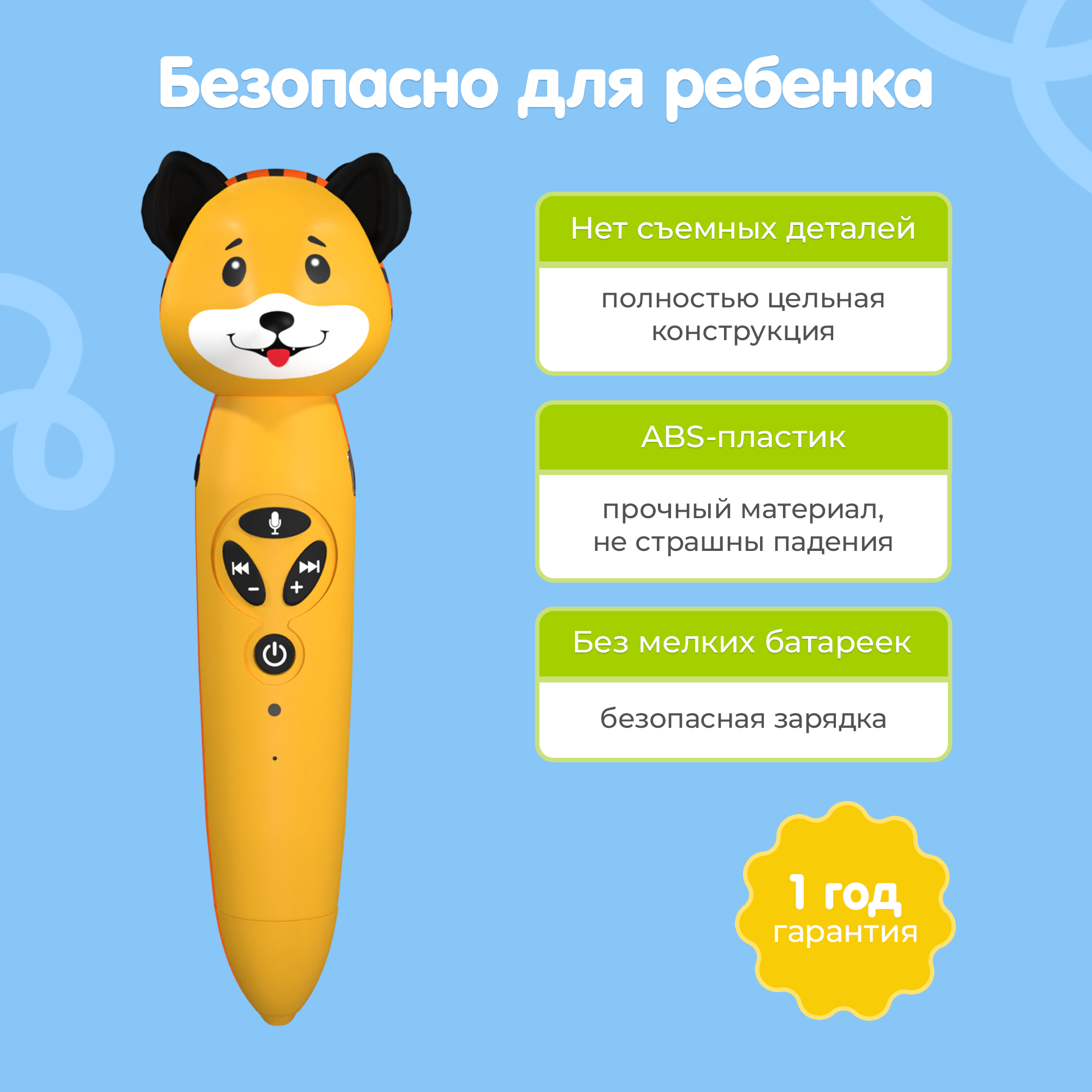 Большой комплект BertToys логопедическая игрушка Собачка Буля + две интерактивные книги - фото 13