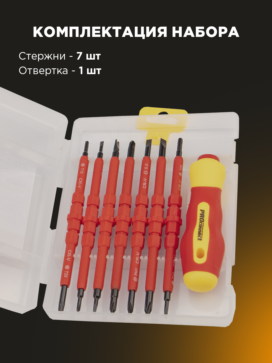 Набор отверток PROconnect 8 предметов - фото 6