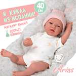 Кукла пупс Arias Dafne высота 40 см