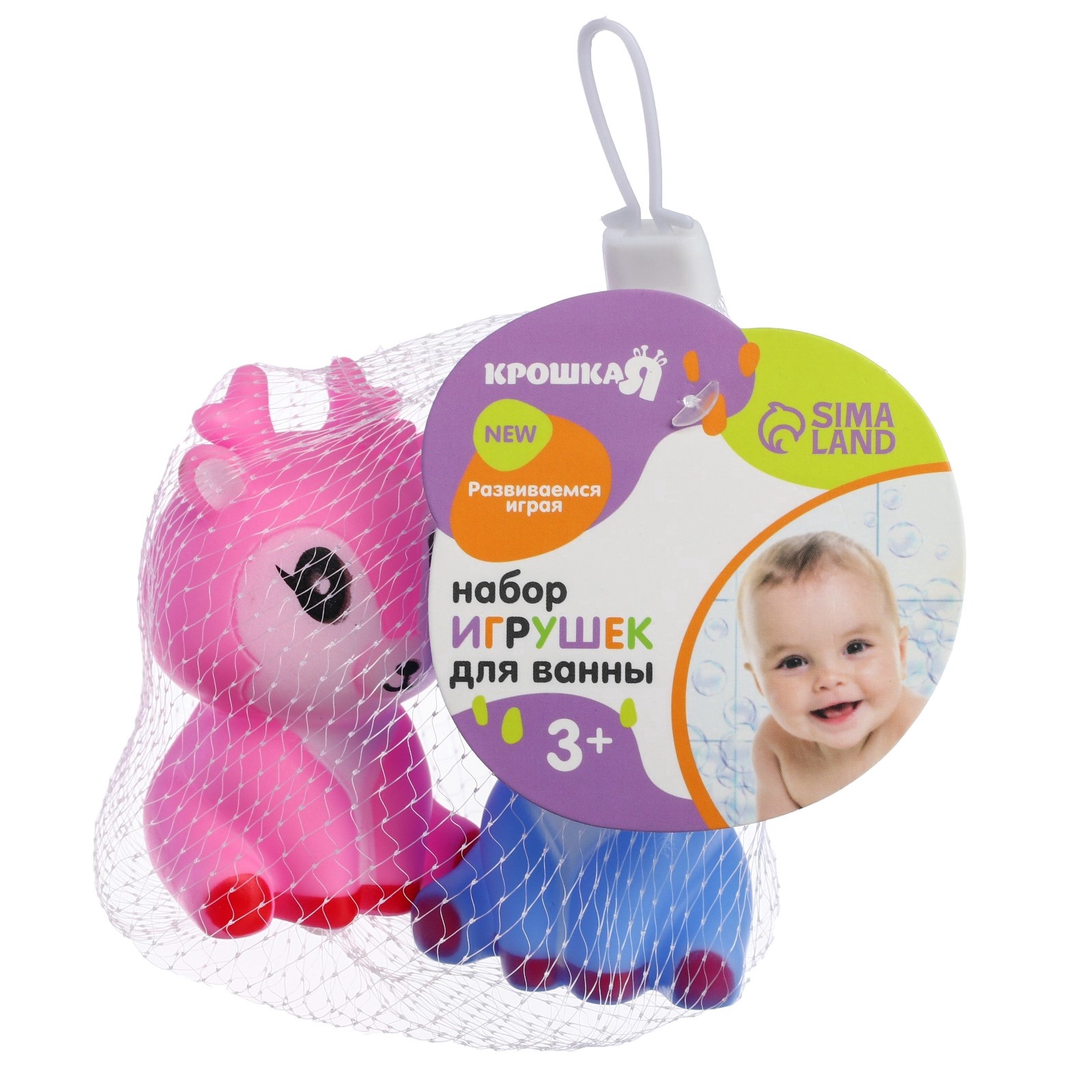 Игрушка Крошка Я - фото 17