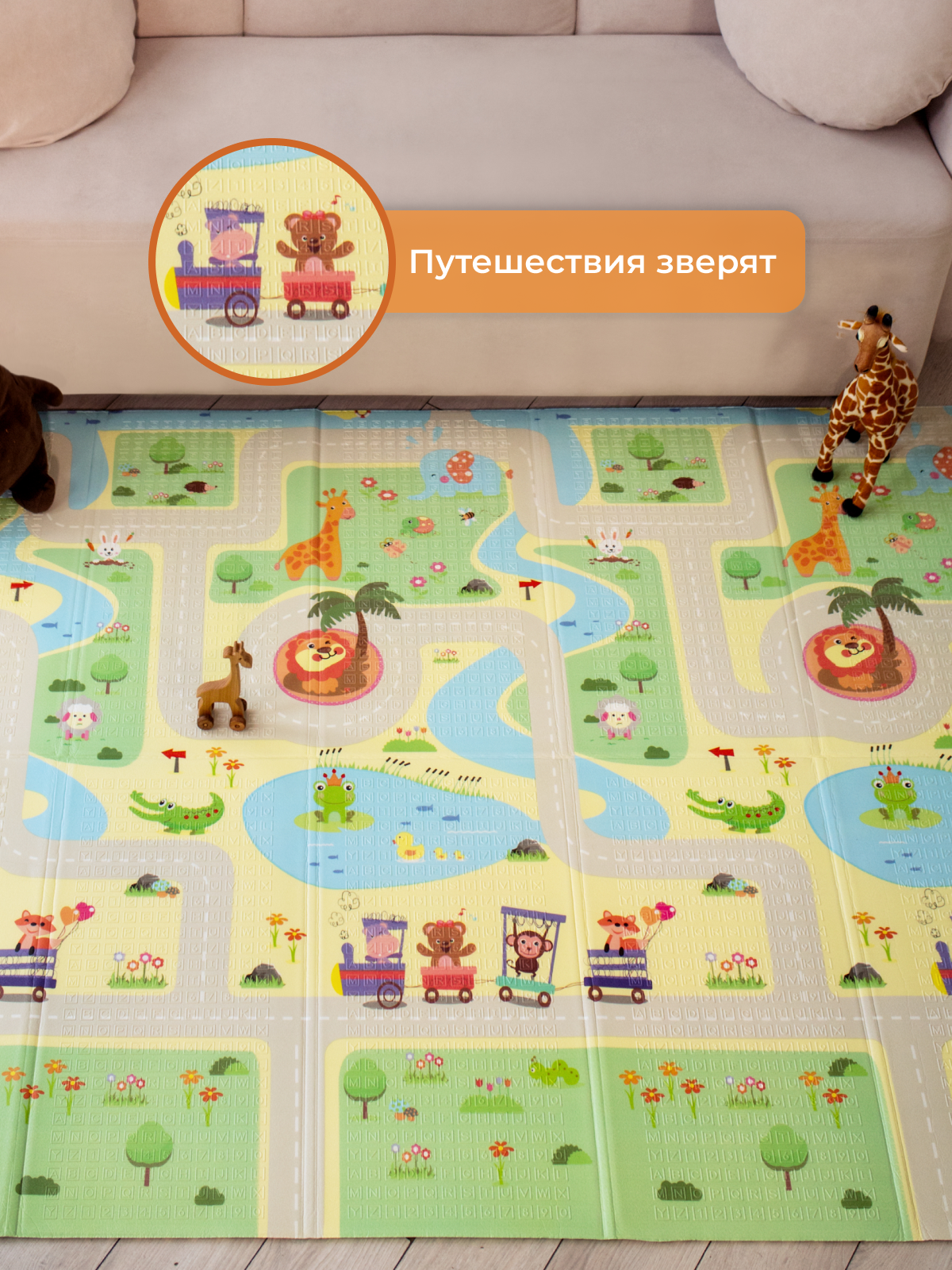 Развивающий коврик детский Mamagoods складной игровой 150х200 см - фото 6