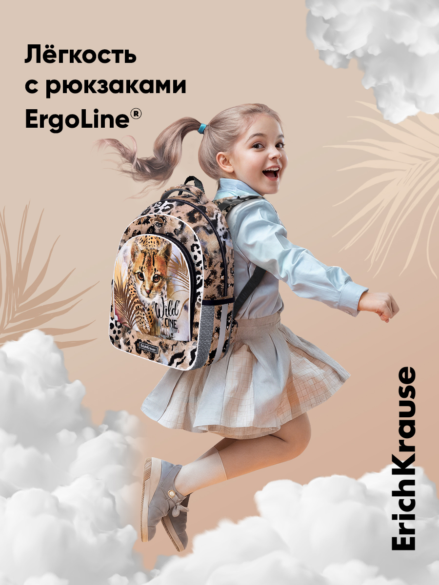 Ранец ErichKrause ErgoLine® - фото 2