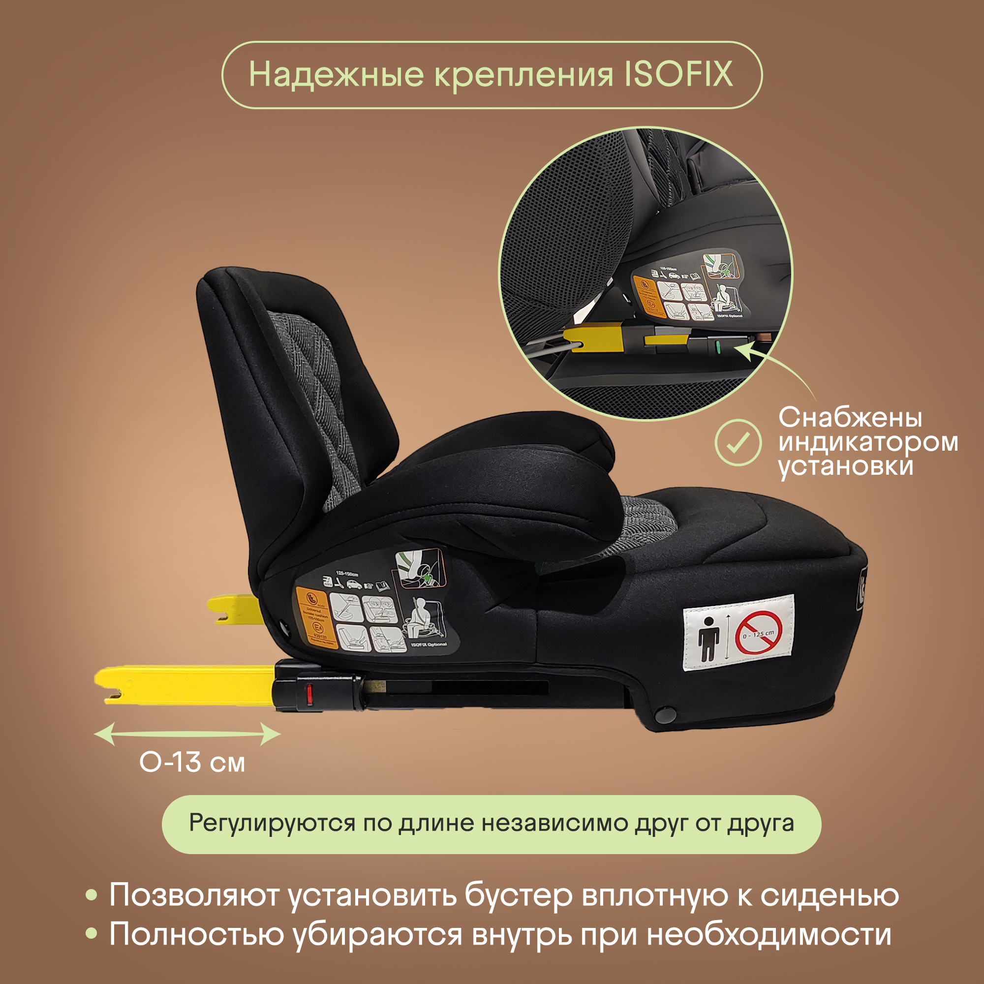 Автокресло Kidzi BRO i-SIZE Isofix 3 (22-36 кг) серый - фото 9