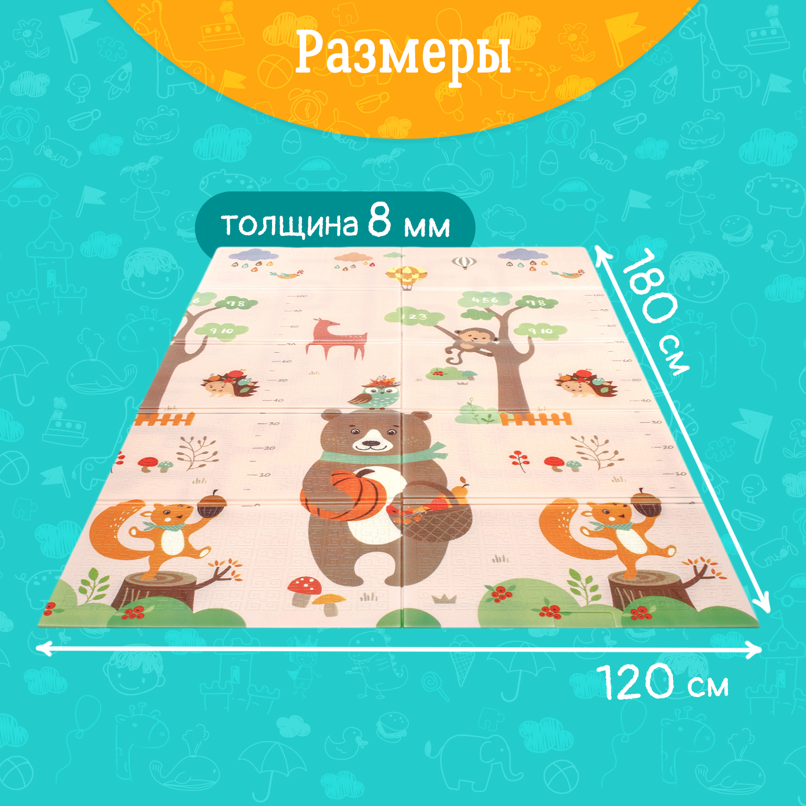 Коврик WellMat - фото 2