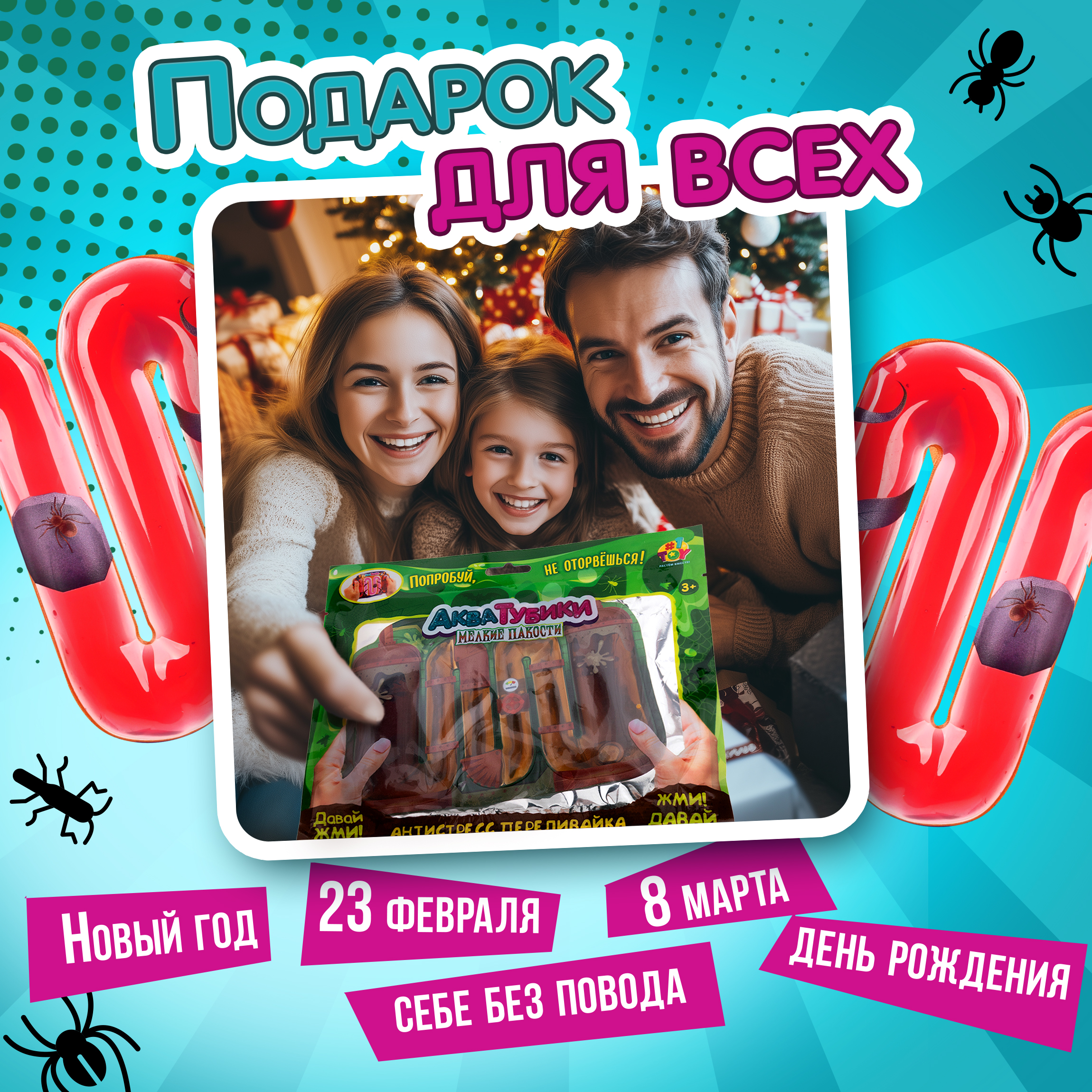Переливайка 1TOY - фото 4