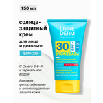 Солнцезащитный крем Librederm Bronzeada SPF30 с Омега 3-6-9 и термальной водой 150 мл