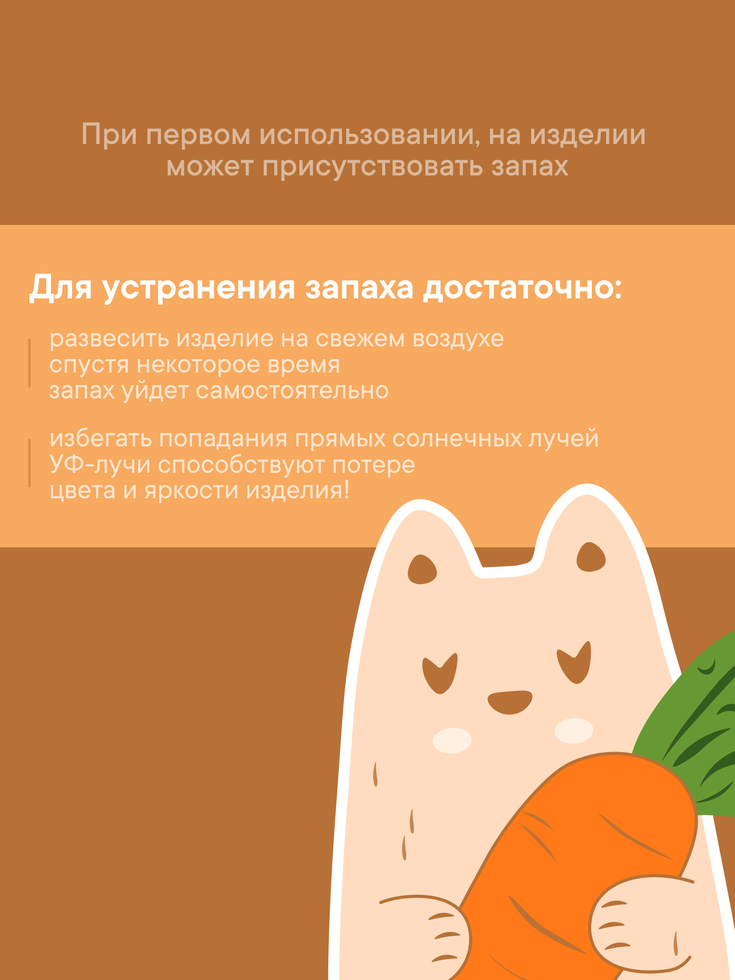 Коврик VILINA 1 шт. - фото 11