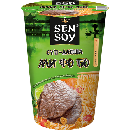 Суп лапша Sen Soy Ми Фо Бо термостакан 65г
