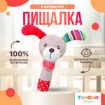 Игрушка SHARKTOYS погремушка