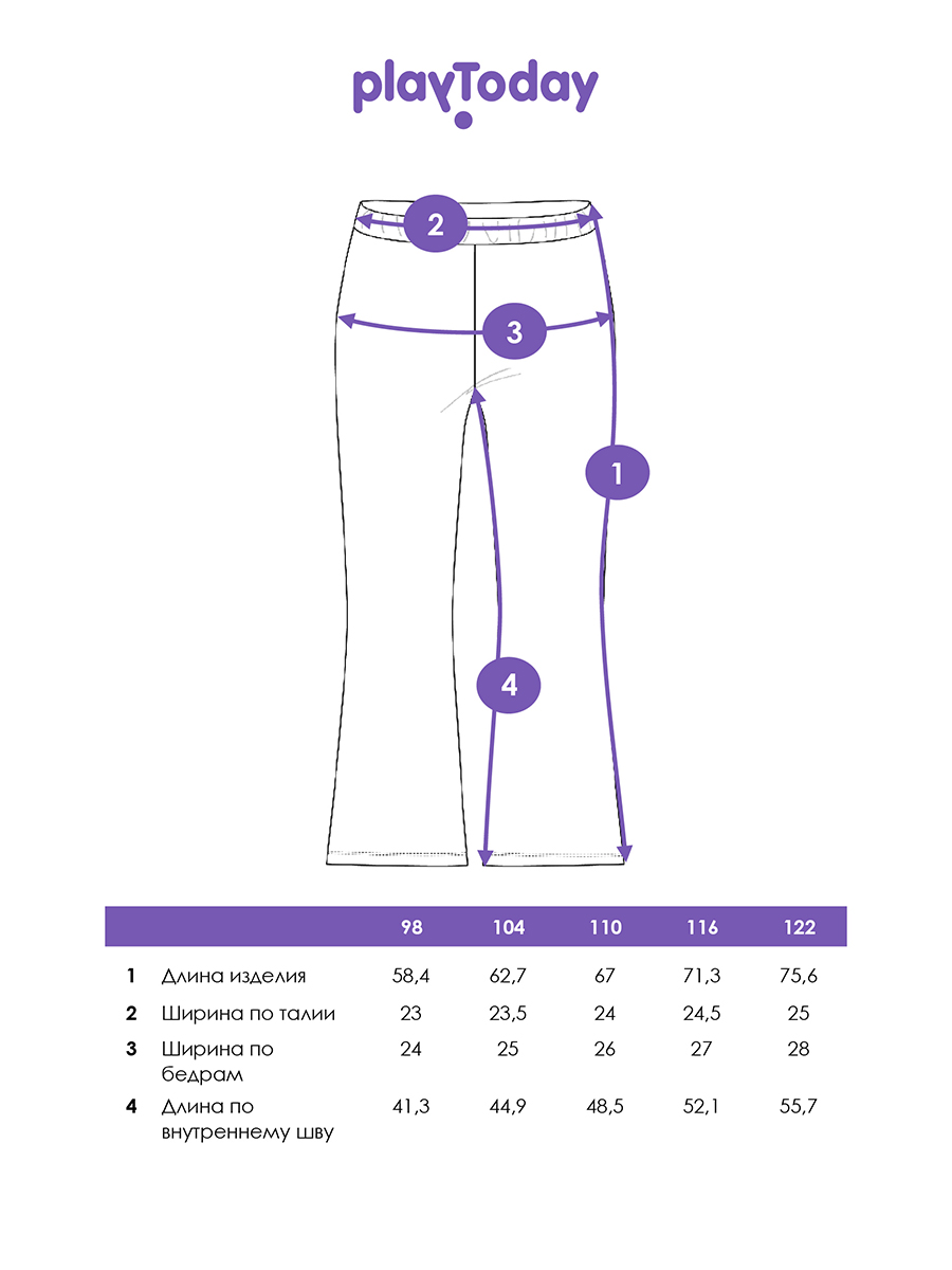 Брюки PlayToday 12522204 - фото 5