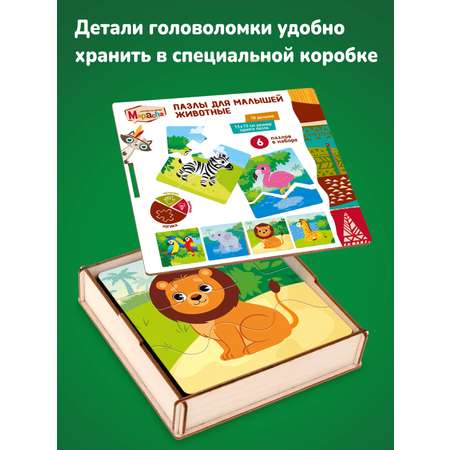 Пазл Mapacha деревянный