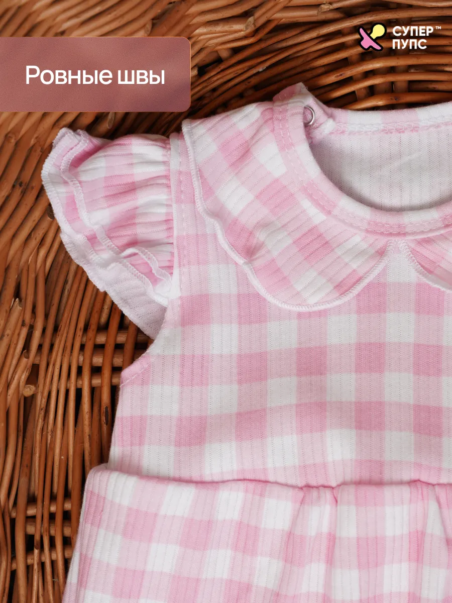 Боди-платье Супер Пупс бд/платье/2крыл/клетка/розовая - фото 5