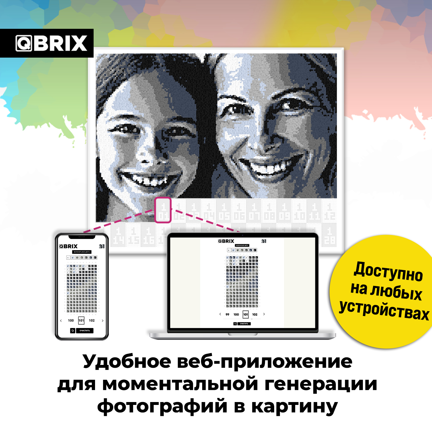 Картина по номерам QBRIX Original - фото 5