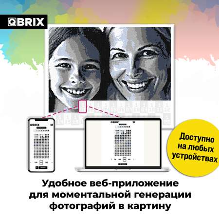 Картина по номерам QBRIX Original
