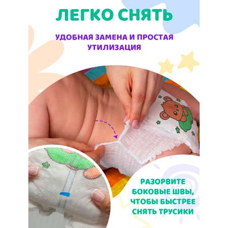 Подгузники Mikko Bear Premium XXL (15-25 кг) 44 шт.