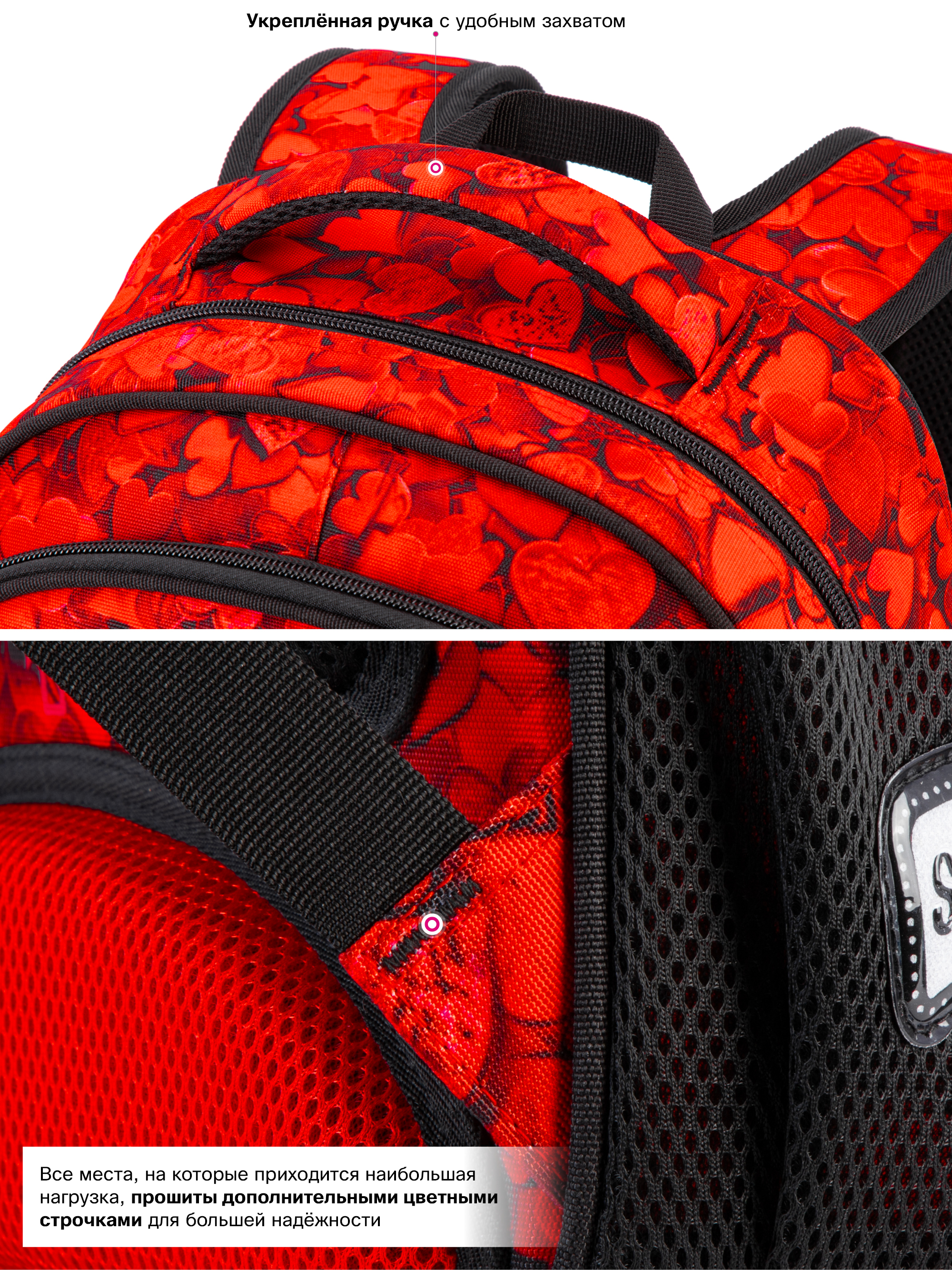 Рюкзак SkyName - фото 14