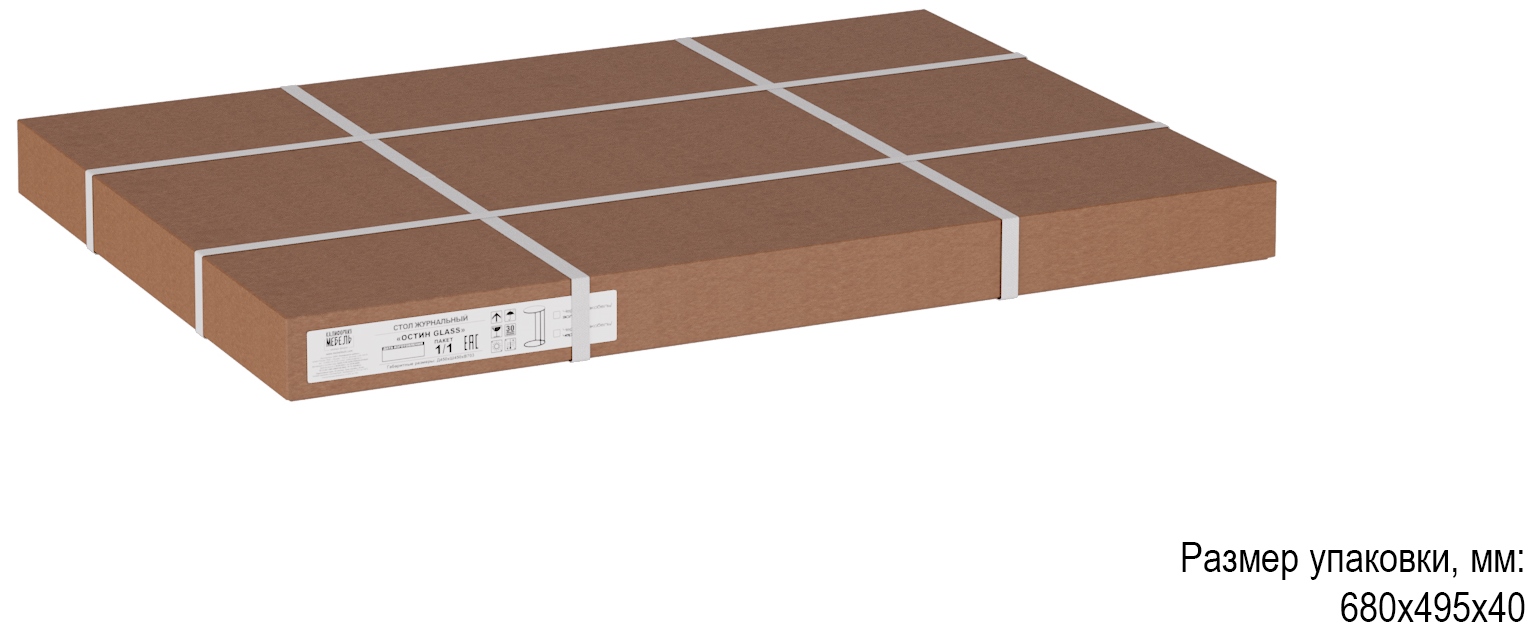 Стол придиванный КАЛИФОРНИЯ МЕБЕЛЬ Остин Glass Черная лакобель Золото - фото 7