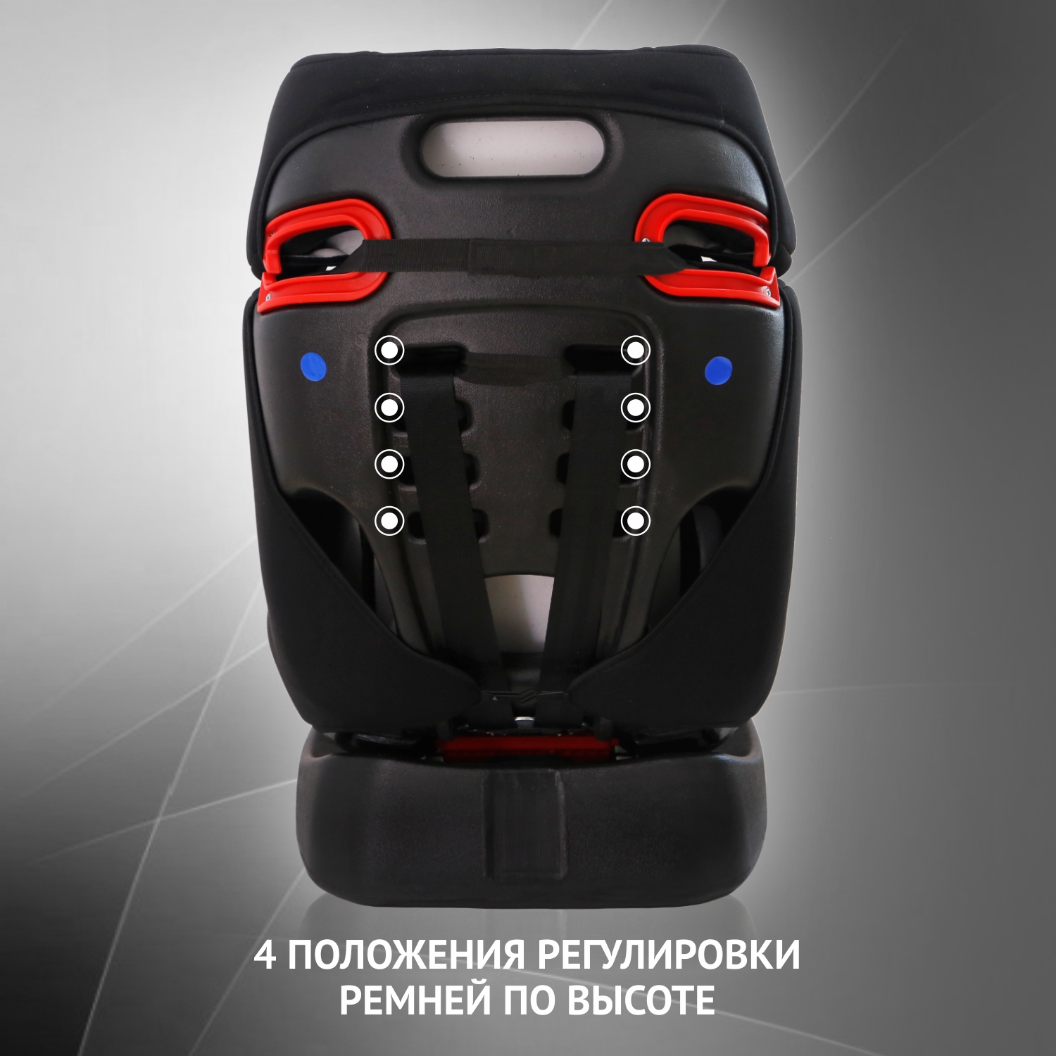Автокресло Еду-Еду 0+/1/2 (0-25 кг) - фото 6
