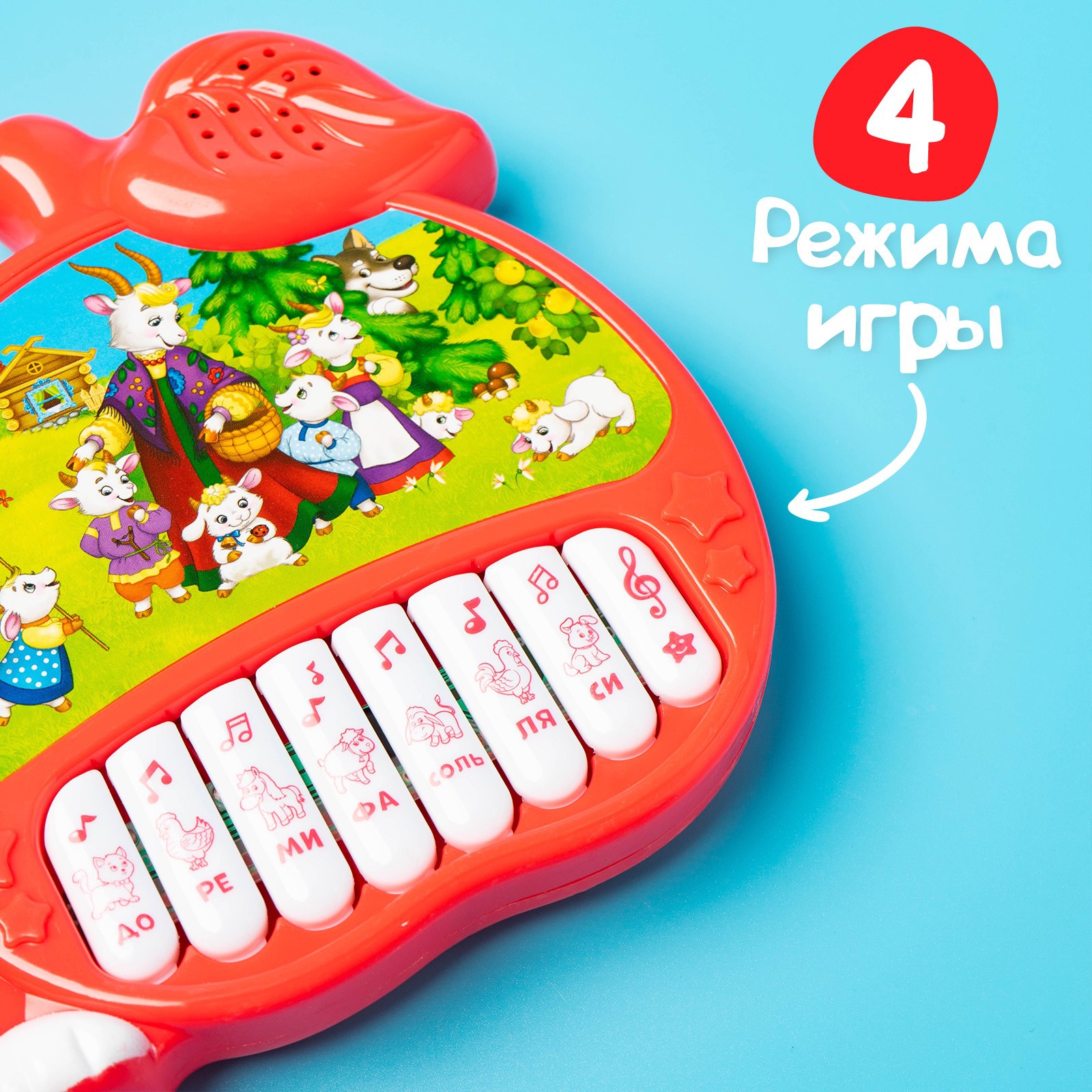 Игрушка музыкальная Zabiaka Забавный малыш пианино - фото 5