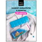 Краски акварель Малевичъ