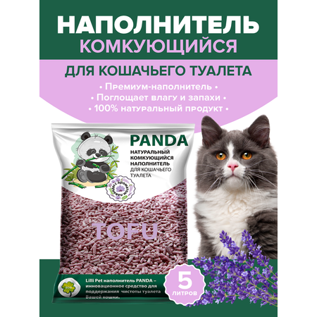 Наполнитель Lilli Pet 5 л впитывающий, растительный