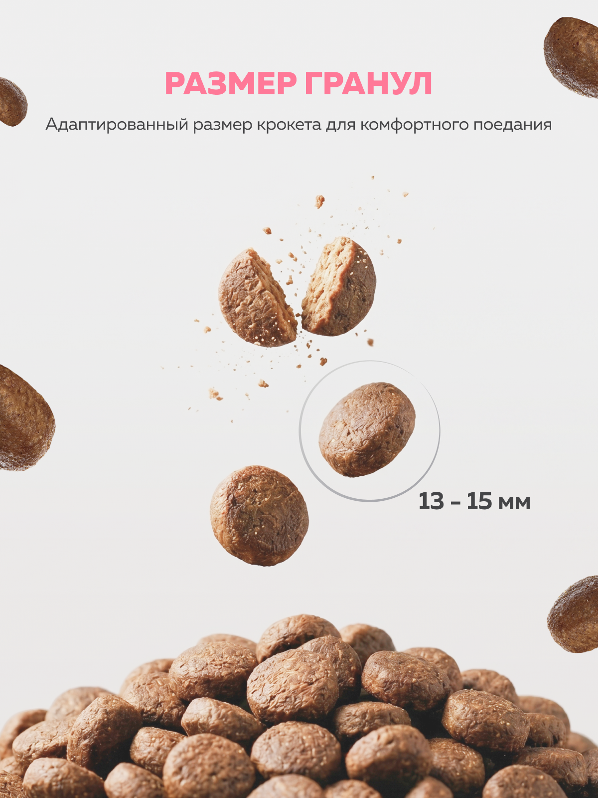 Корм сухой Зоогурман телятина с рисом - фото 3