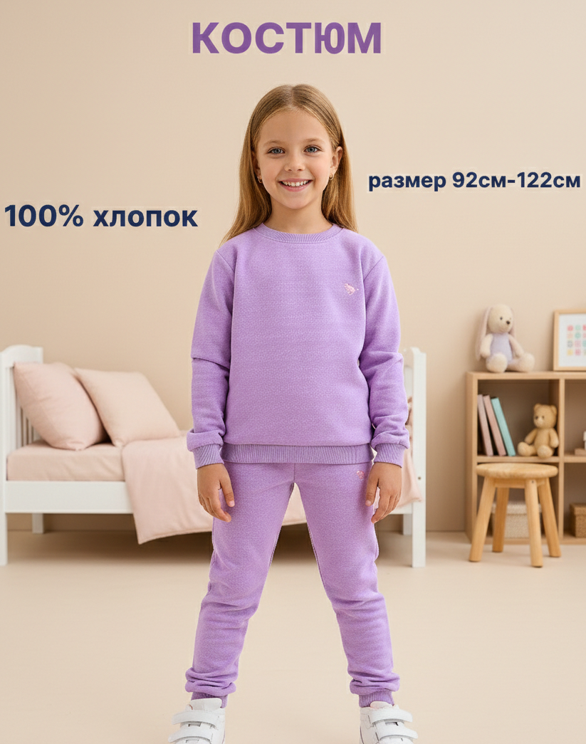 Спортивный костюм Deiko Baby D1237 - фото 2