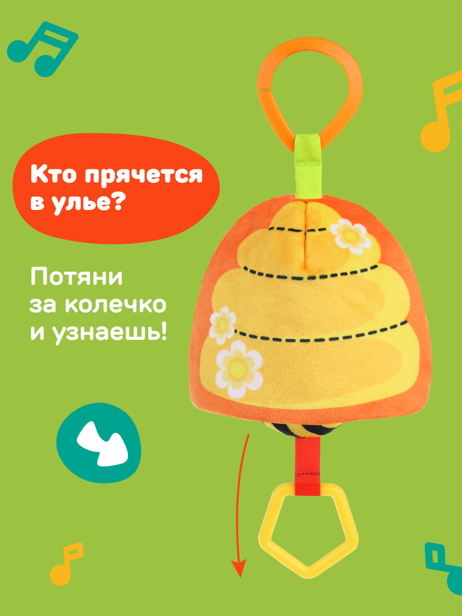 Игрушка Жирафики подвеска Пчелка - фото 2