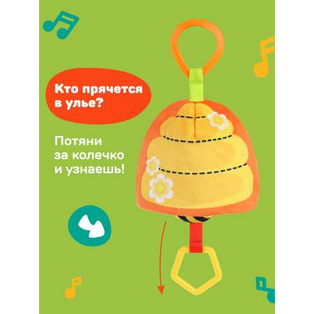Игрушка Жирафики подвеска Пчелка