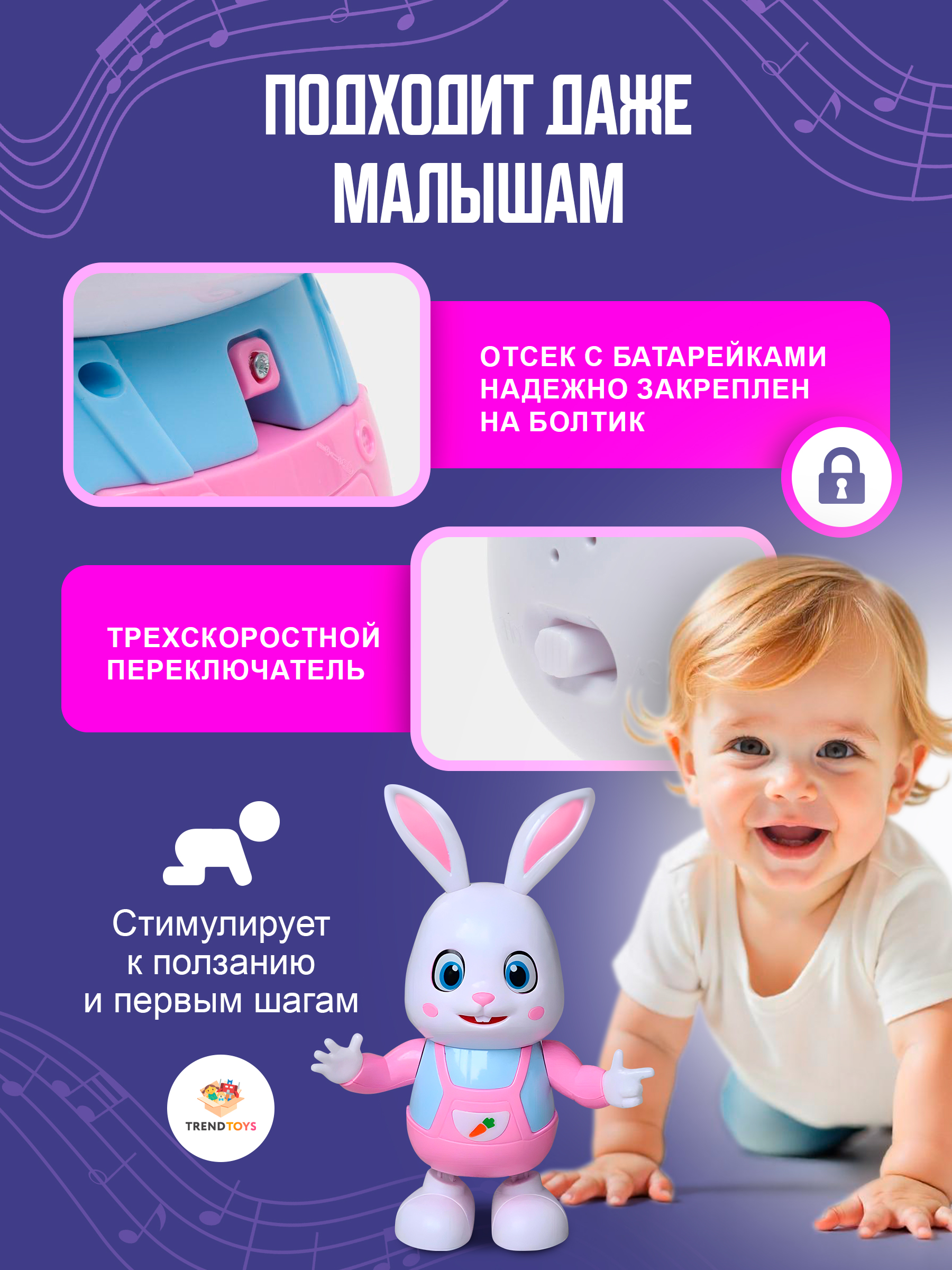 Игрушка TrendToys Заяц - фото 3