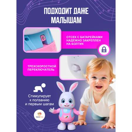 Игрушка TrendToys Заяц