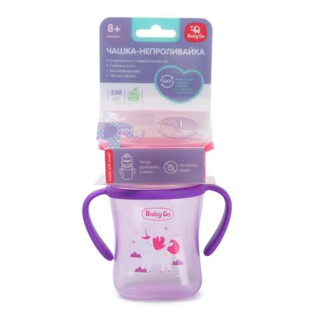 Чашка BabyGo 250 мл 1 шт.