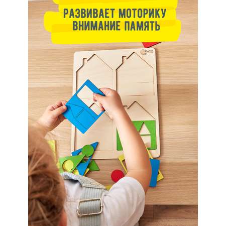 Игрушка Kobakid сортер