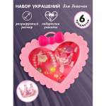 Игрушка Amico бижутерия