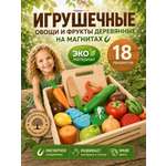 Игрушка TrendToys Фрукты и овощи на магнитах 18 предм.