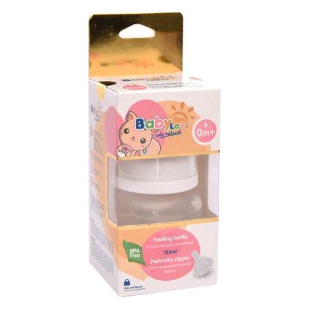 Бутылочка Baby Sun Care 125 мл
