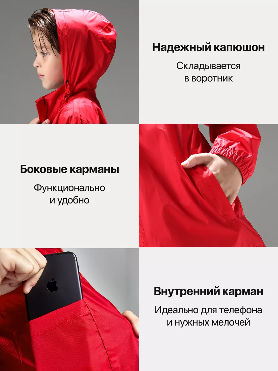 Ветровка KELME 3803241-600 - фото 6