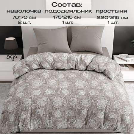 Комплект постельного белья BRAVO Рози двуспальный 4 предм.
