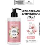 Крем GREENNOVA 10 в 1 белые цветы 320 мл