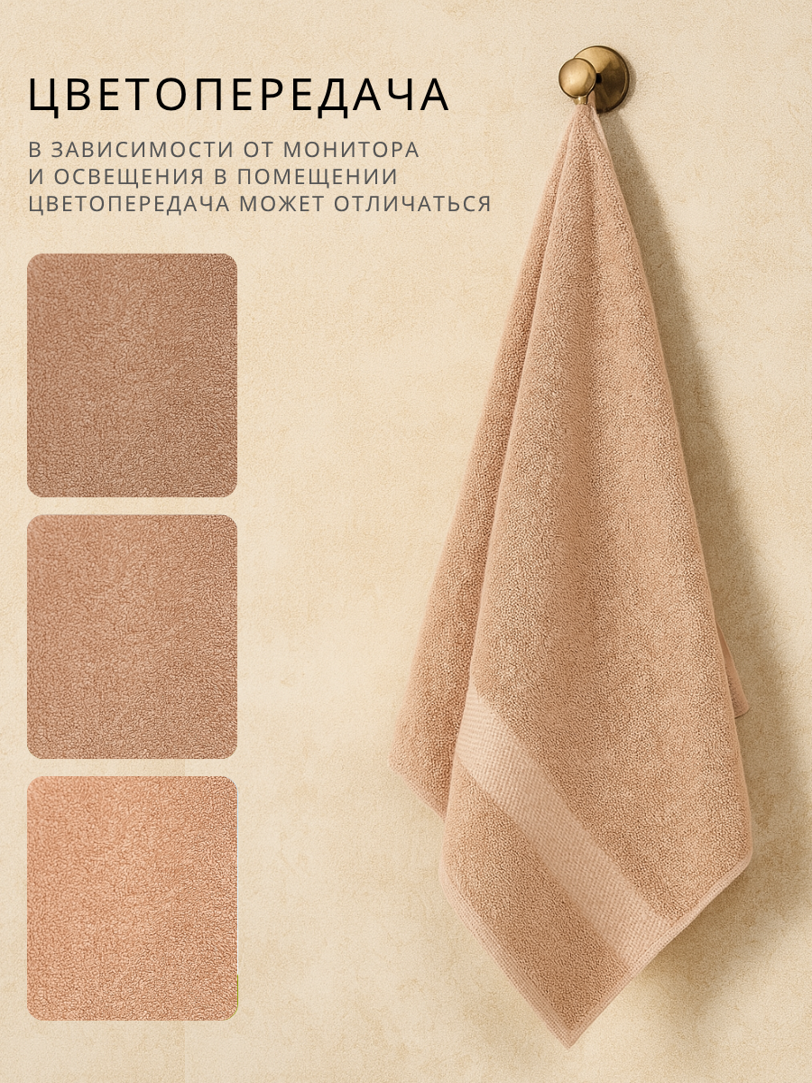 Полотенце Ночь Нежна - фото 7