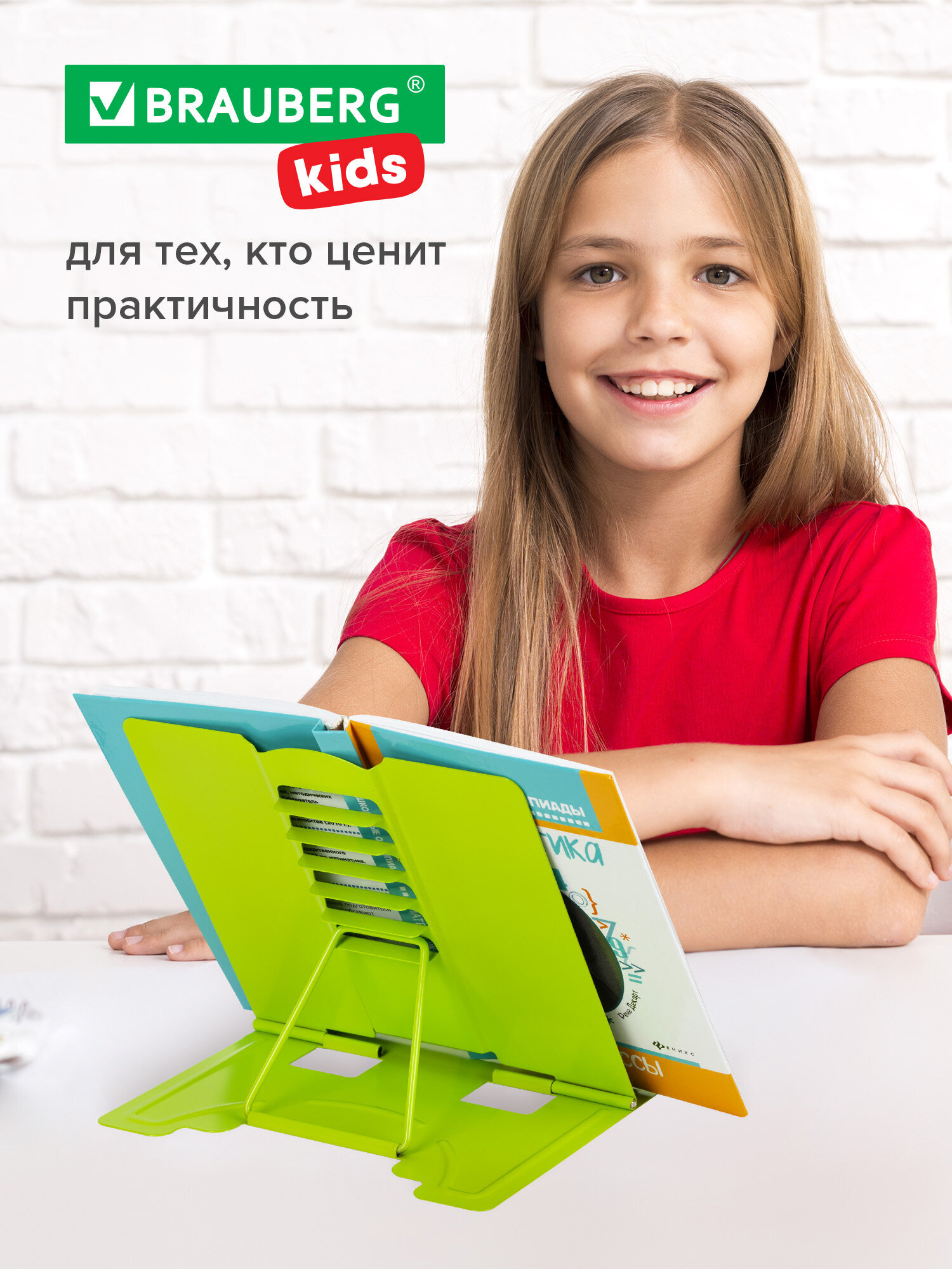 Подставка для книг Brauberg - фото 5